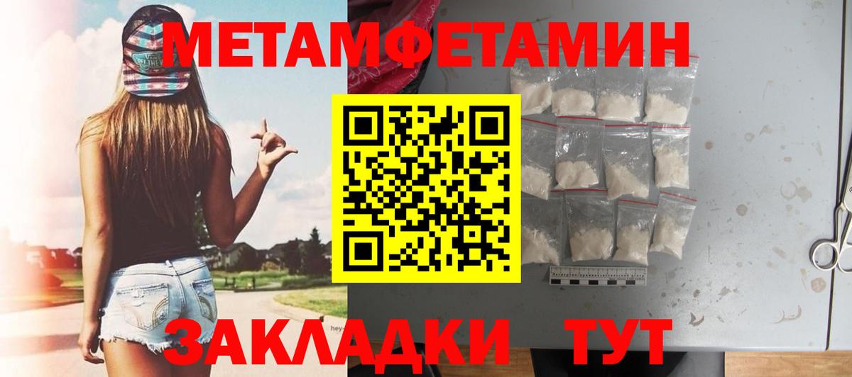 АМФЕТАМИН 98% Уварово