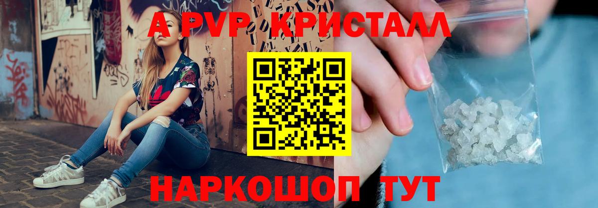 Гашиш  МАРИХУАНА  Метадон  Уварово  Экстази  Меф   Бошки Шишки  ГАШИШ  Вход с VPN  COCAIN 