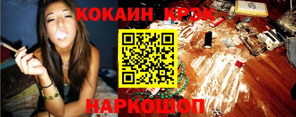 Cocaine Fish Scale  Вход с VPN  Уварово  COCAIN 98% 