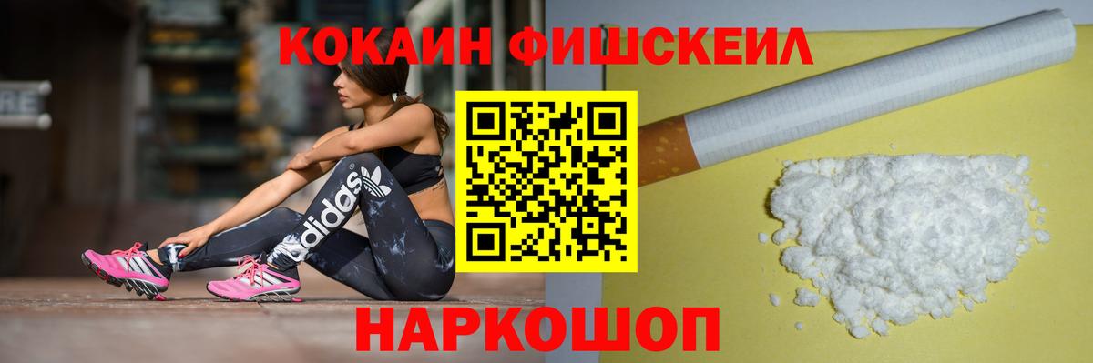 COCAIN Колумбийский Уварово