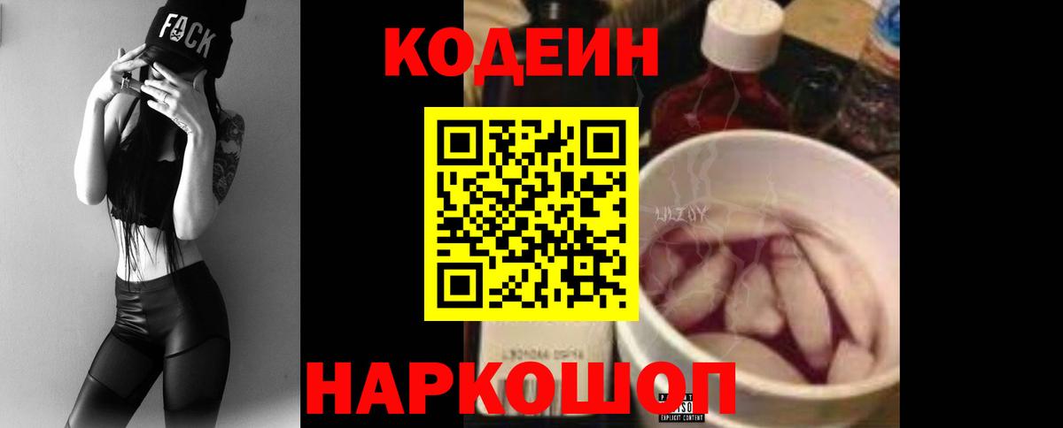 Марихуана Уварово