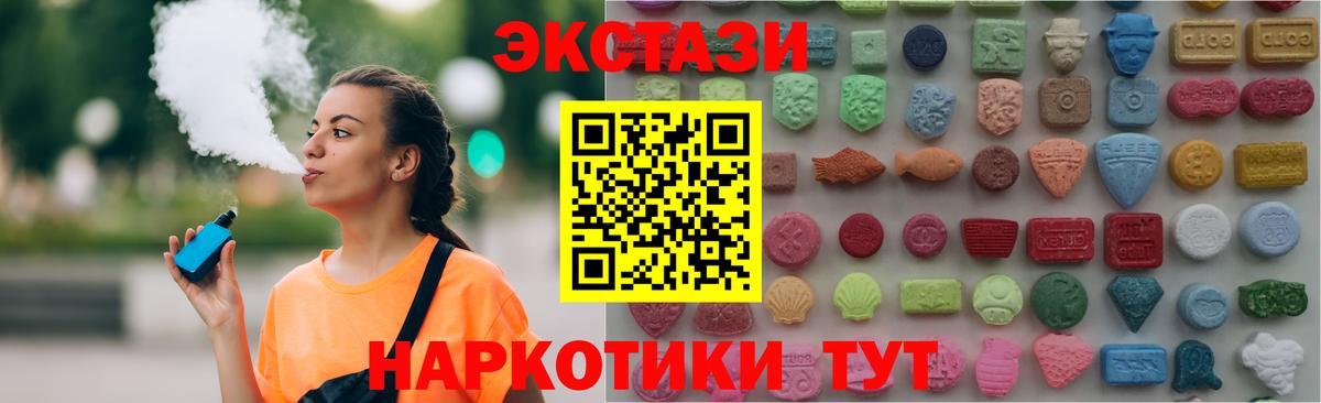 Уварово  Ecstasy Punisher  Ecstasy  Вход с VPN 