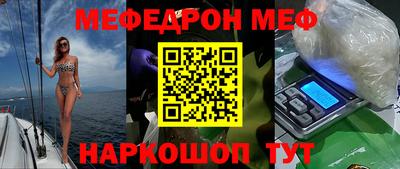 каннабис Мариинск