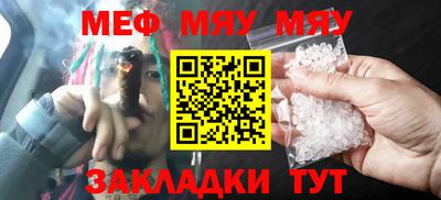 каннабис Мариинск