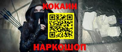 каннабис Мариинск