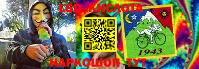 каннабис Мариинск