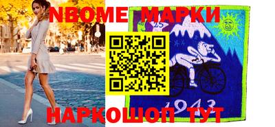 каннабис Мариинск