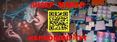 каннабис Мариинск