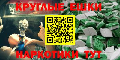 круглые Малоярославец