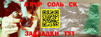 каннабис Мариинск