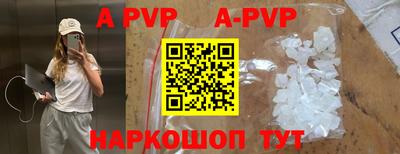 прущая мука Малгобек