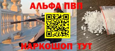 каннабис Мариинск