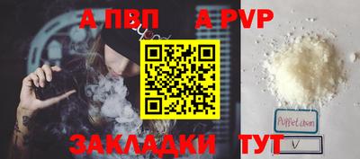 прущая мука Малгобек