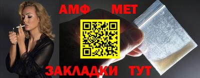 каннабис Мариинск