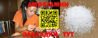 каннабис Мариинск