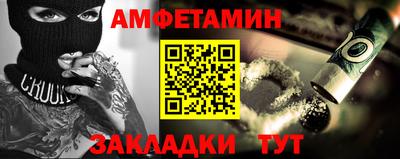 прущая мука Малгобек