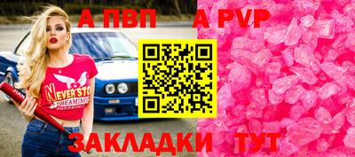 прущая мука Малгобек