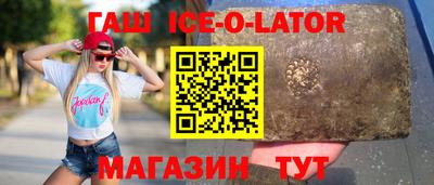 прущая мука Малгобек