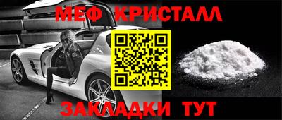 прущая мука Малгобек