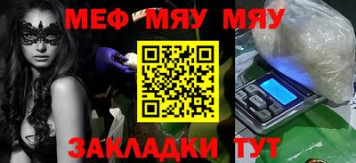 каннабис Мариинск