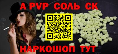 прущая мука Малгобек