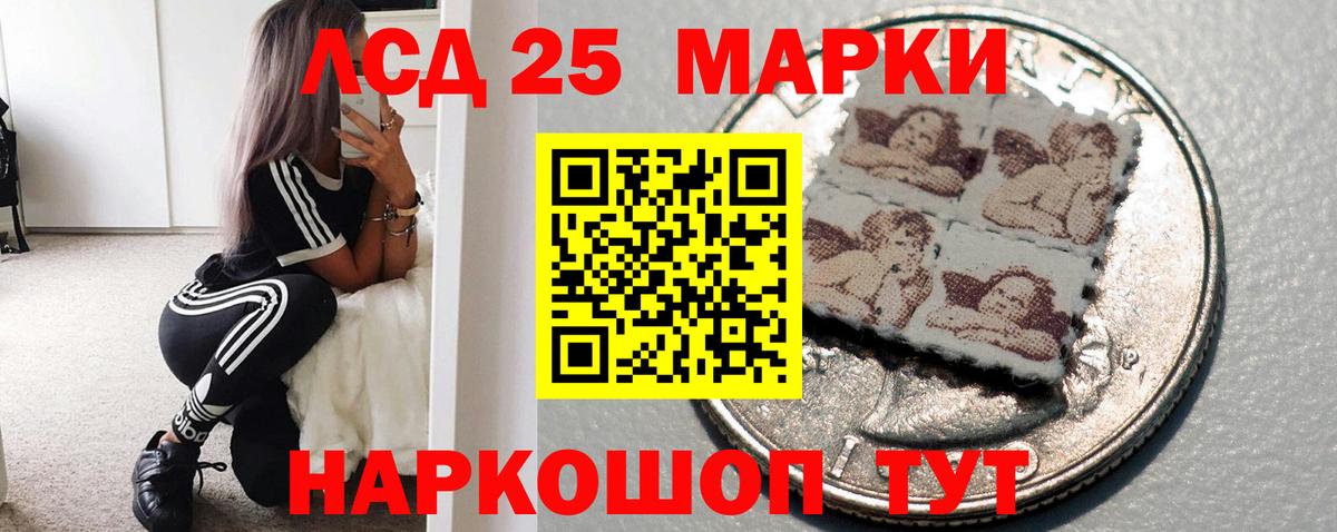 Лсд 25 экстази ecstasy Уварово