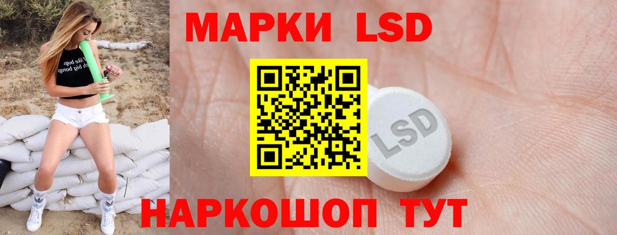 ЛСД экстази ecstasy  Вход с VPN  Лсд 25 экстази кислота  Уварово 