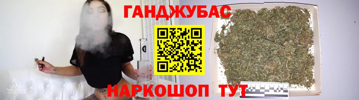 Марихуана семена  Бошки марихуана ГИДРОПОН  Марихуана сатива  Шишки марихуана гибрид  Вход с VPN  Уварово 
