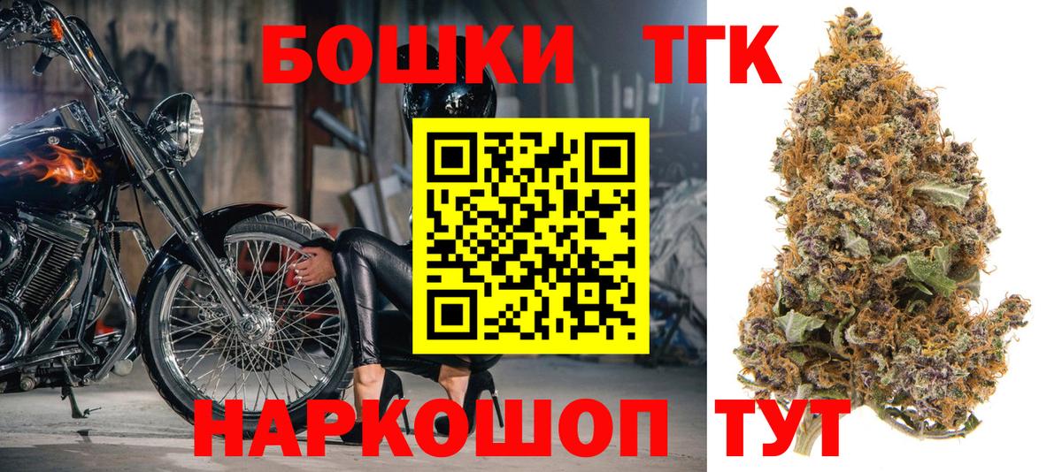 Бошки Шишки индика Уварово